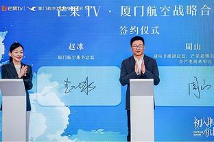 雷竞技2020截图4