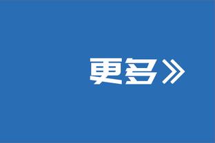 新世俱杯参赛球队32席定19席，皇仁车城巴黎在列，曼联利物浦无缘