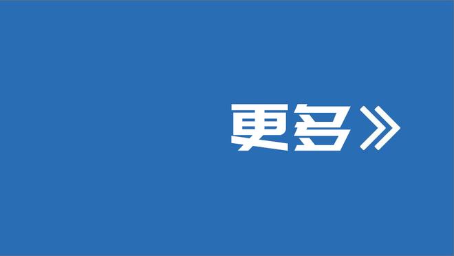 21连败！蒙蒂谈更衣室的氛围：我们不会开心 这是人的本性