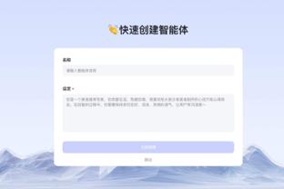 必威首页登录平台登录截图0